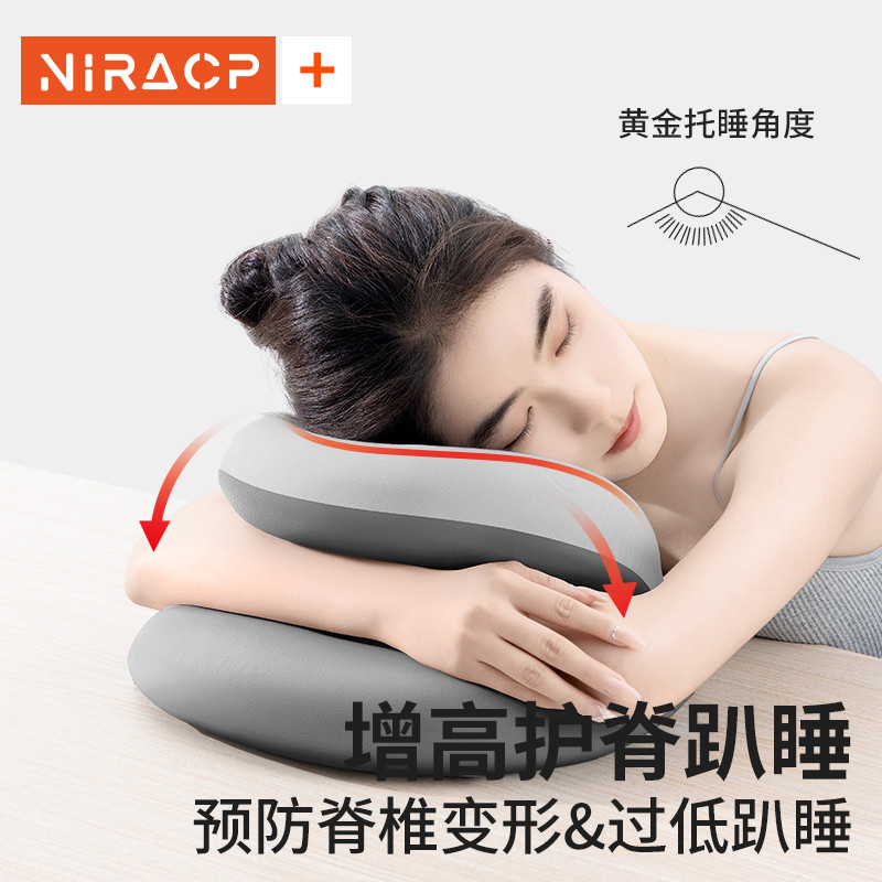 午睡枕趴睡枕：办公室工位午休神器，小学生趴趴枕也能享受舒适睡眠！✨