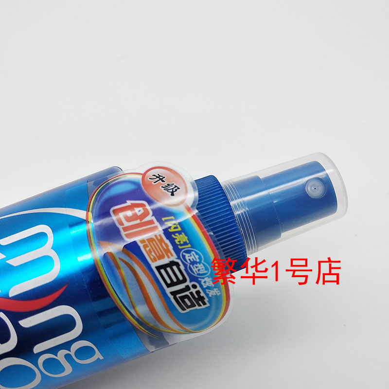 名涛啫喱水150mL：开启清新香氛之旅，香型随机等你来撩！✨
