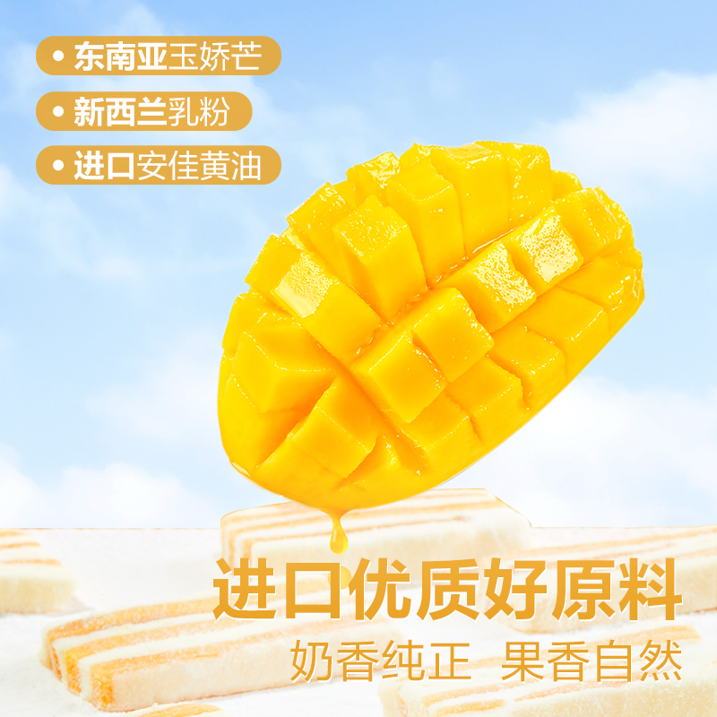 为什么芒果有不同颜色？颜色差异背后的秘密