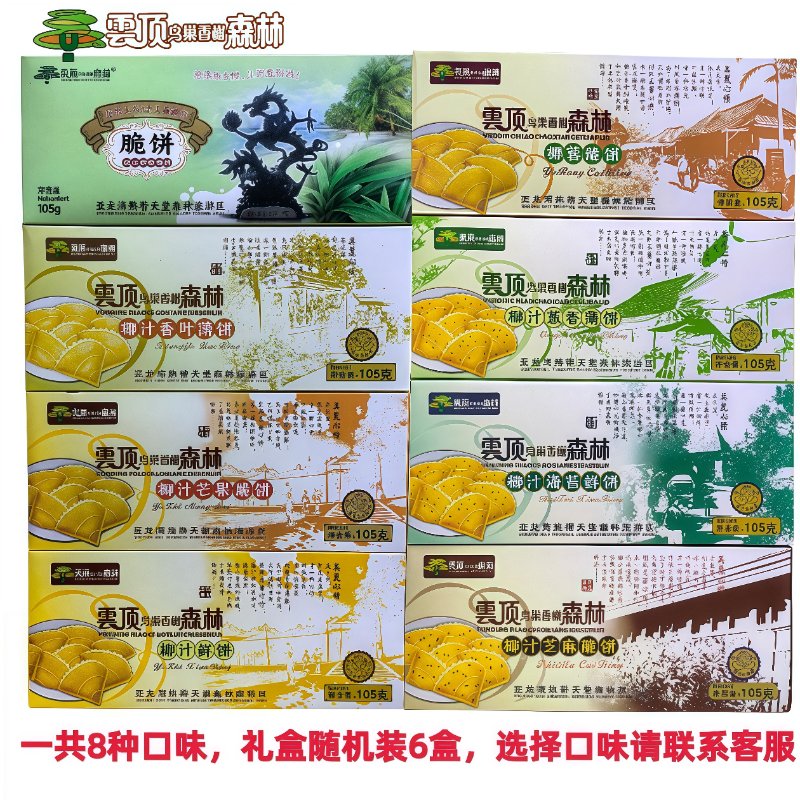 椰汁的功效与作用，绝绝子的健康宝藏，你get到了吗？