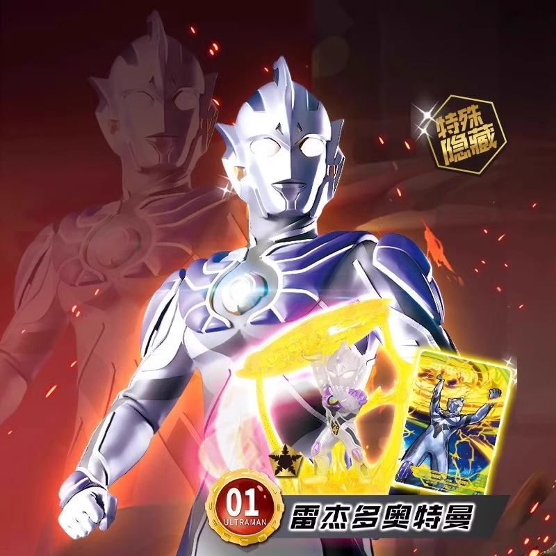 卡游奥特曼橡皮擦人偶迷你第八弹：神秘盲盒，点亮童年回忆！