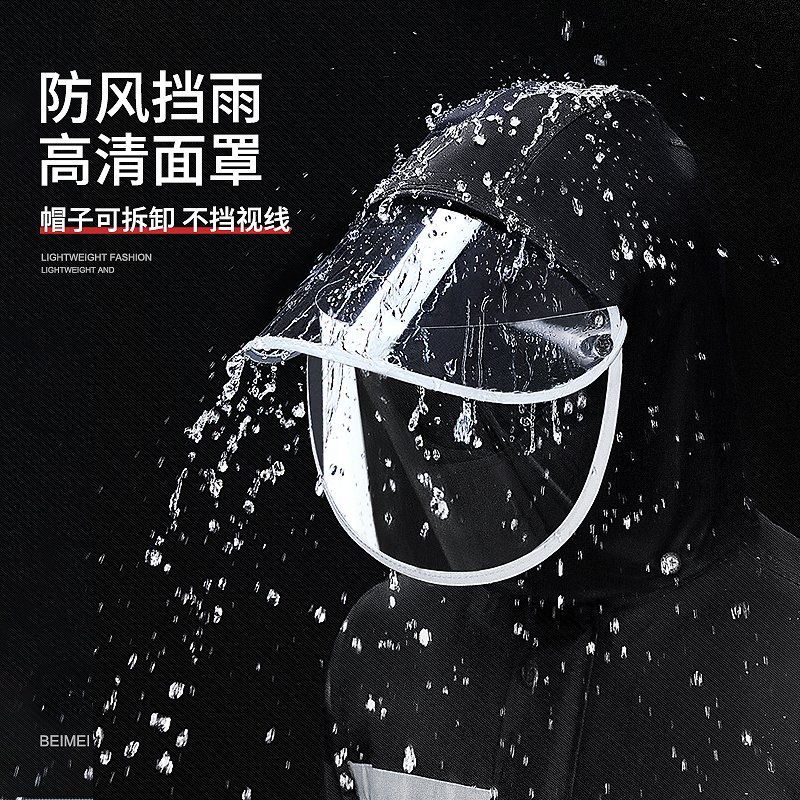 暴雨来袭，如何全身而退？揭秘防暴雨分体骑行摩托车外卖骑手雨衣雨裤套装