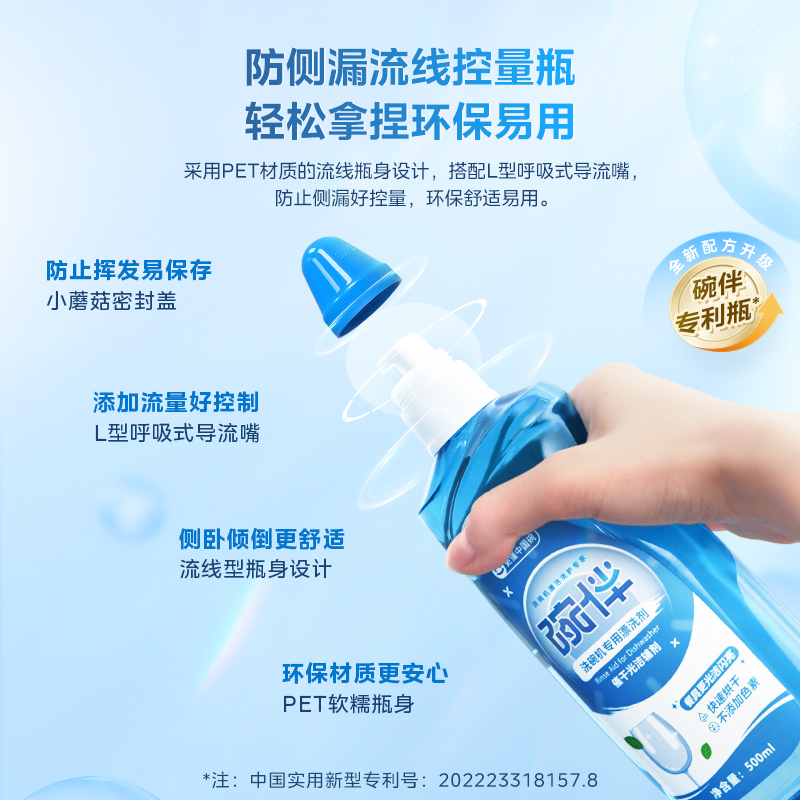 方太全新高能气泡洗嵌入式洗碗机JPCD11E-G1：解放双手的秘密武器，你值得拥有吗？