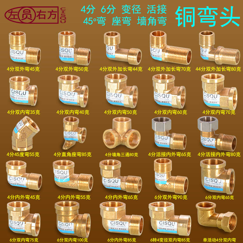 304不锈钢双外牙弯头，家装必备神器，轻松搞定水管连接难题！