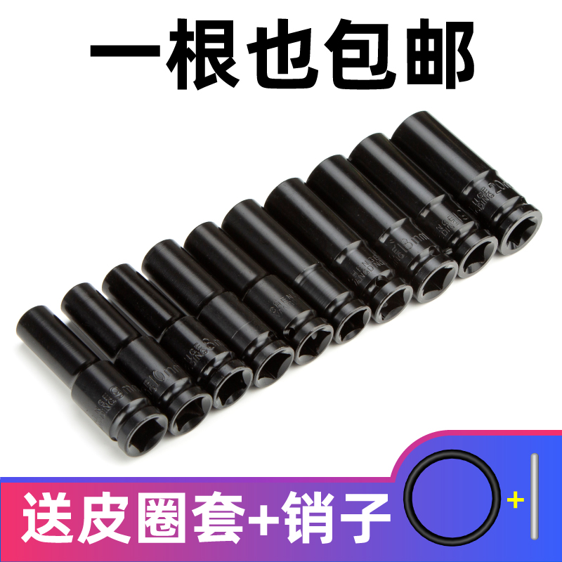 电动扳手套筒套装，大飞风炮套头汽修机修组套8-32mm，让你轻松搞定各种维修难题！️