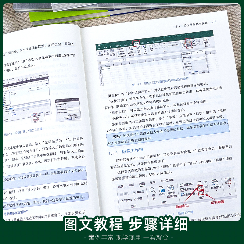 数据爆炸！Excel表格筛选技巧大揭秘，小白必看，你学会了吗？
