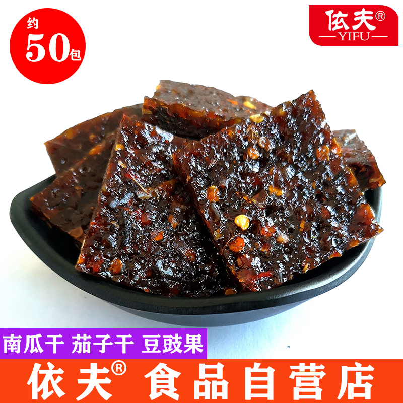 ️新款南瓜干茄子干江西上饶果园脯，特辣微辣零食新宠！️