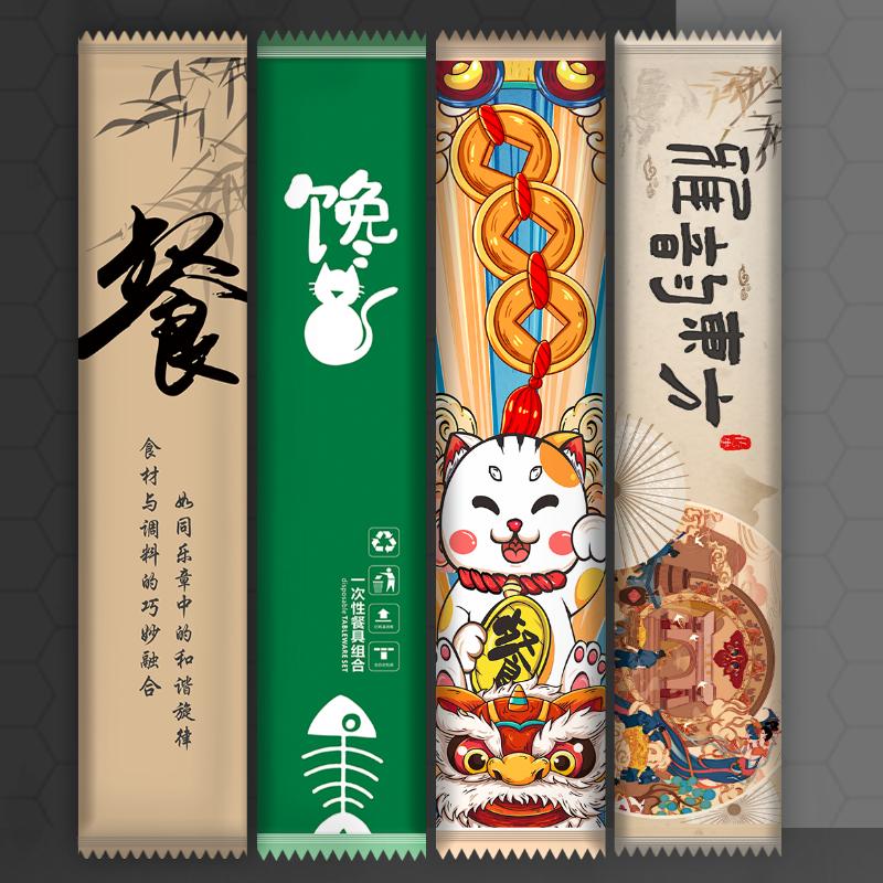 定制logo餐具包，让每一次用餐都成为品牌宣传！️