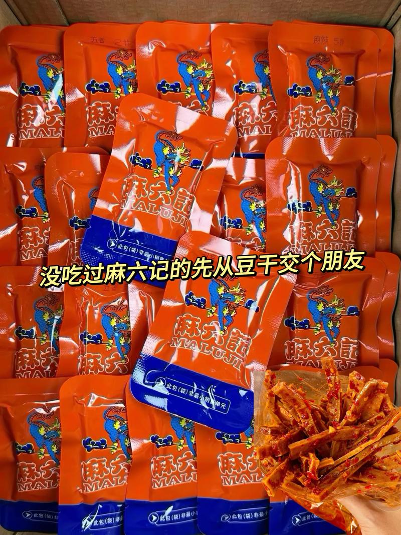 从豆麻中汲取能量，尽享健康生活