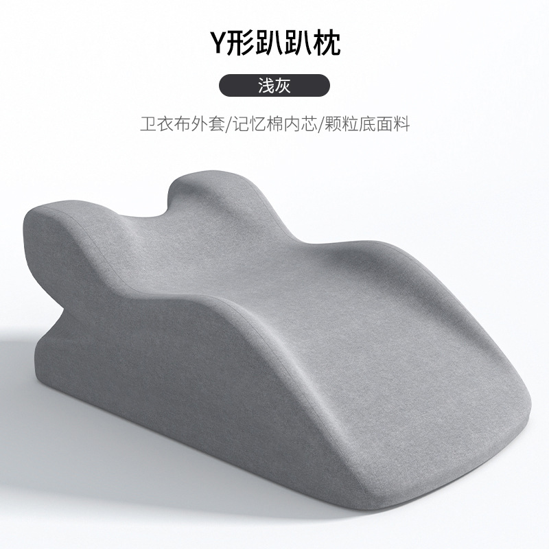 床上趴枕：解锁新姿势，趴着也能舒服入睡的神器！