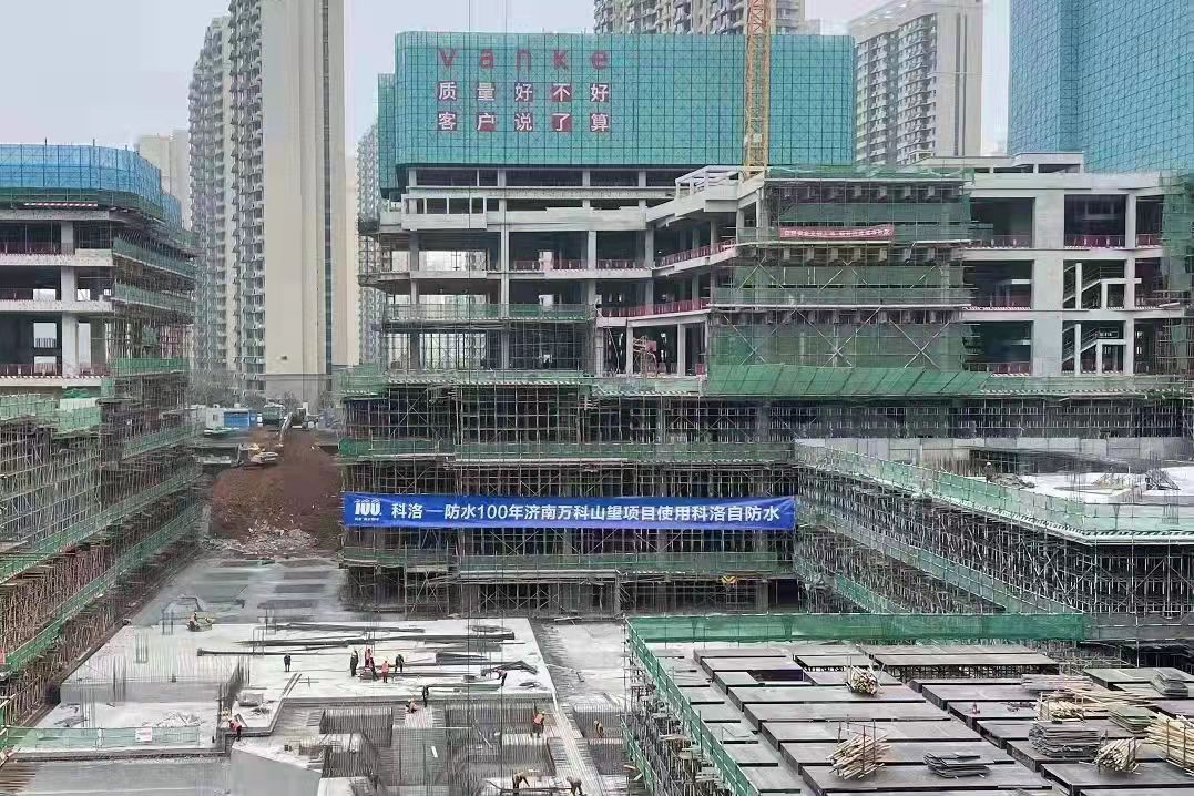 DPS永凝液防水材料：家庭防水专家，告别漏水烦恼！