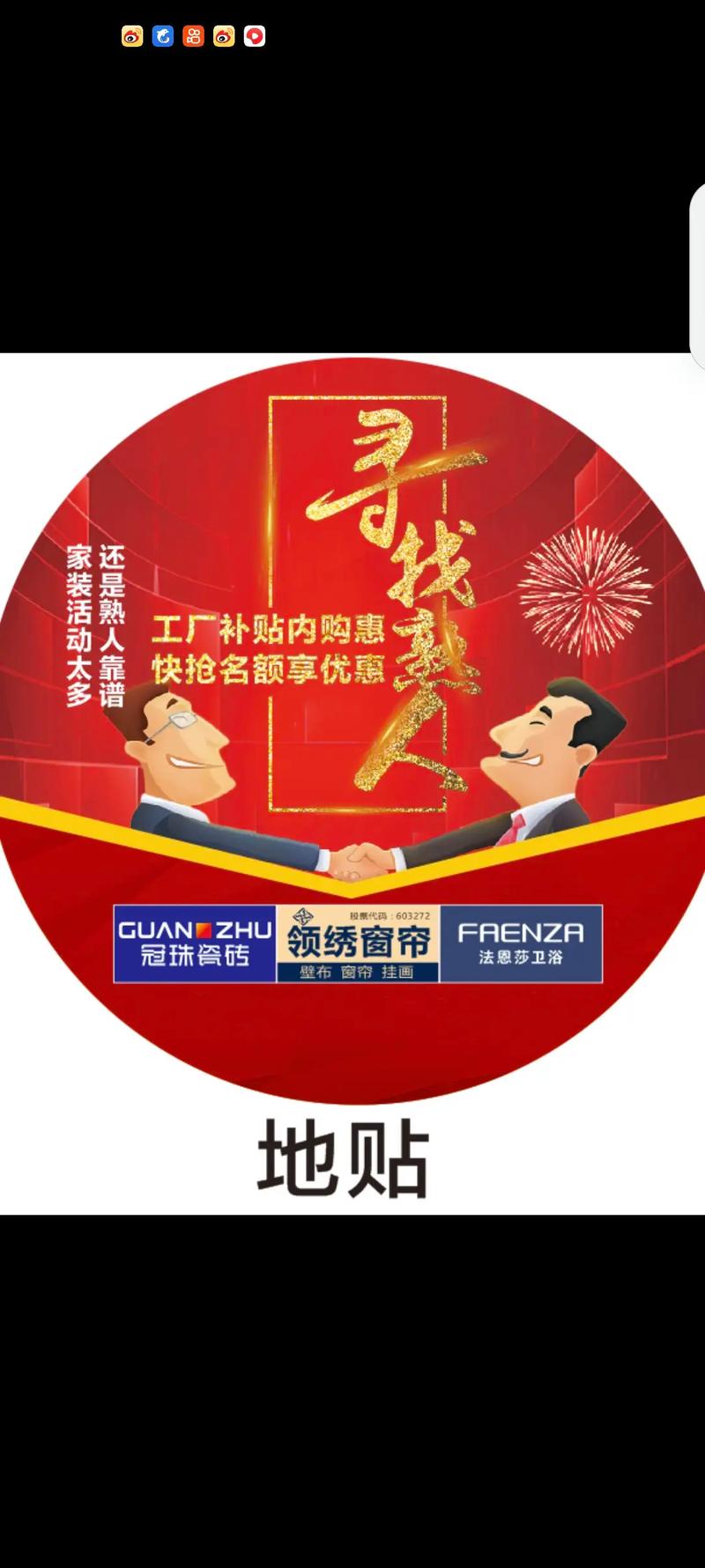 华帝嵌入式煤气灶,华帝嵌入式煤气灶——现代厨房的烹饪利器