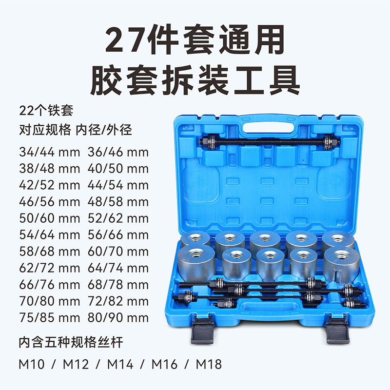 雷诺拉古娜后桥胶套保养秘籍，元宝梁衬套更换全攻略！