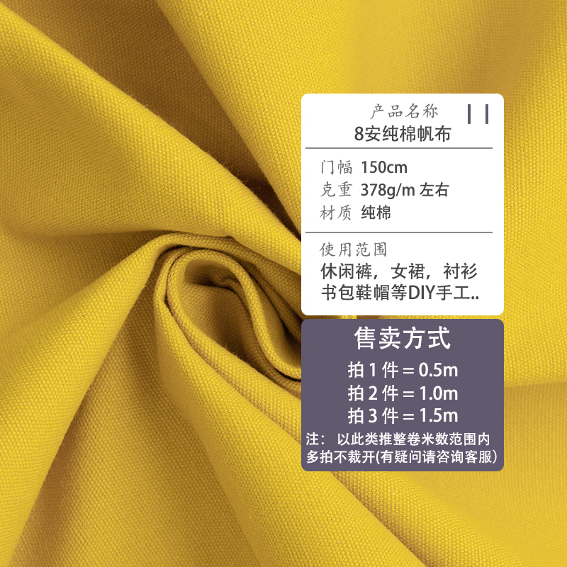 加厚帆布布料批发：特厚耐磨工业帆布，白色纯棉帆布面料整卷，打造耐用家居新选择！