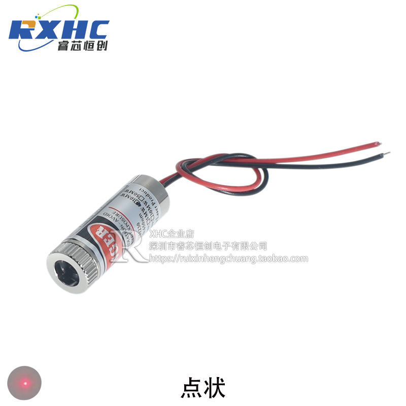 808nm 300mW 红外线打点激光模组：夜视补光神器，CS镭射新选择！