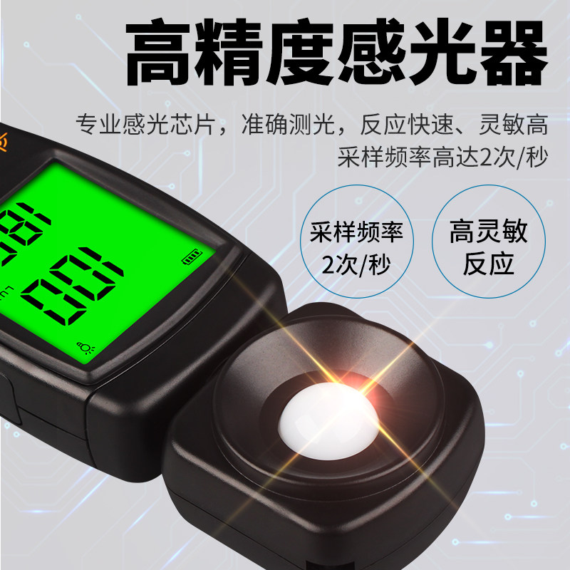 东芝原厂Toshiba IM-1照度计：专业级光测量神器，解锁照明新视界！