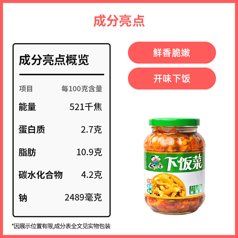 饭扫光必备！鲜脆豇豆榨菜丝酸豆角，让你的餐桌瞬间升级！️