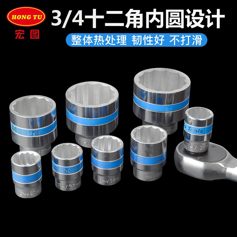 蓝带薄壁型梅花子套筒扳手：专业级工具，让你的DIY项目变得简单无比