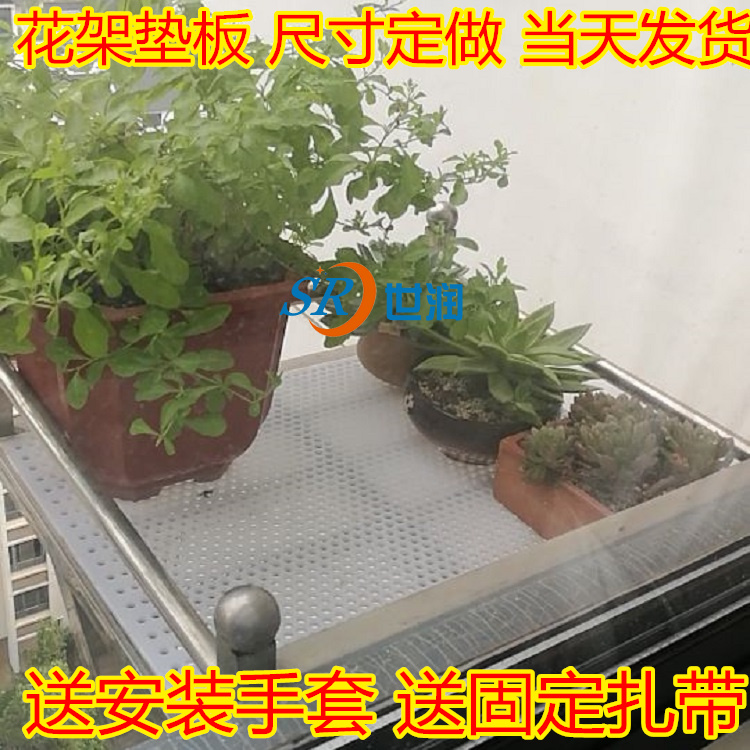 PP塑料冲孔板：多功能家居装饰与工业解决方案的必备神器！️