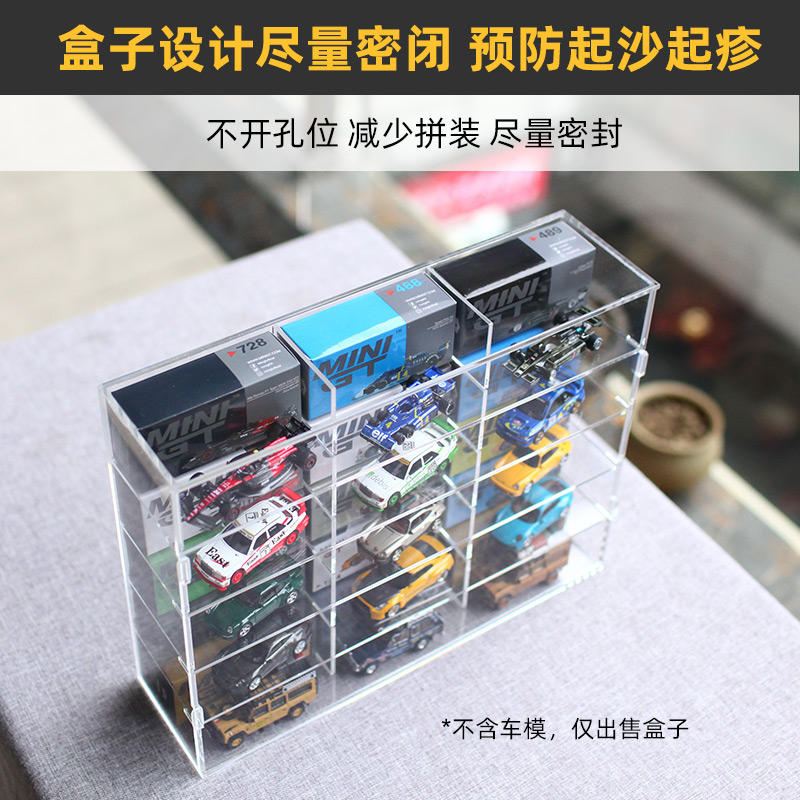 imomo整装展示盒：迷你GT车模收藏家的梦想空间，15车容量，骆驼杯必备神器！
