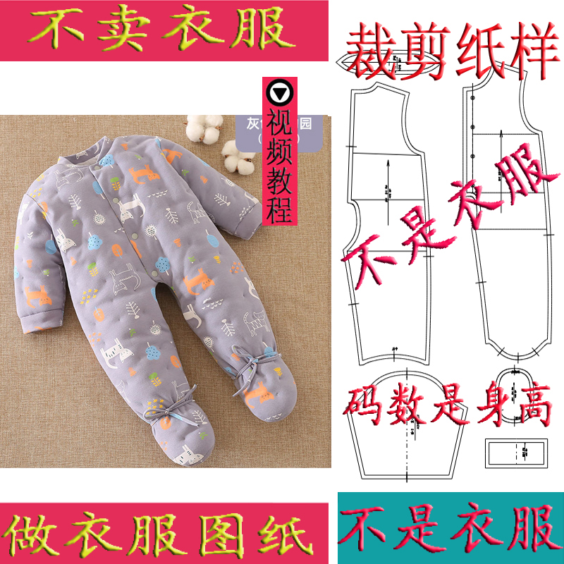 宝宝冬季必备！这款加厚羽绒连体衣真的太香了！防风保暖还能包脚，新手爸妈快冲！