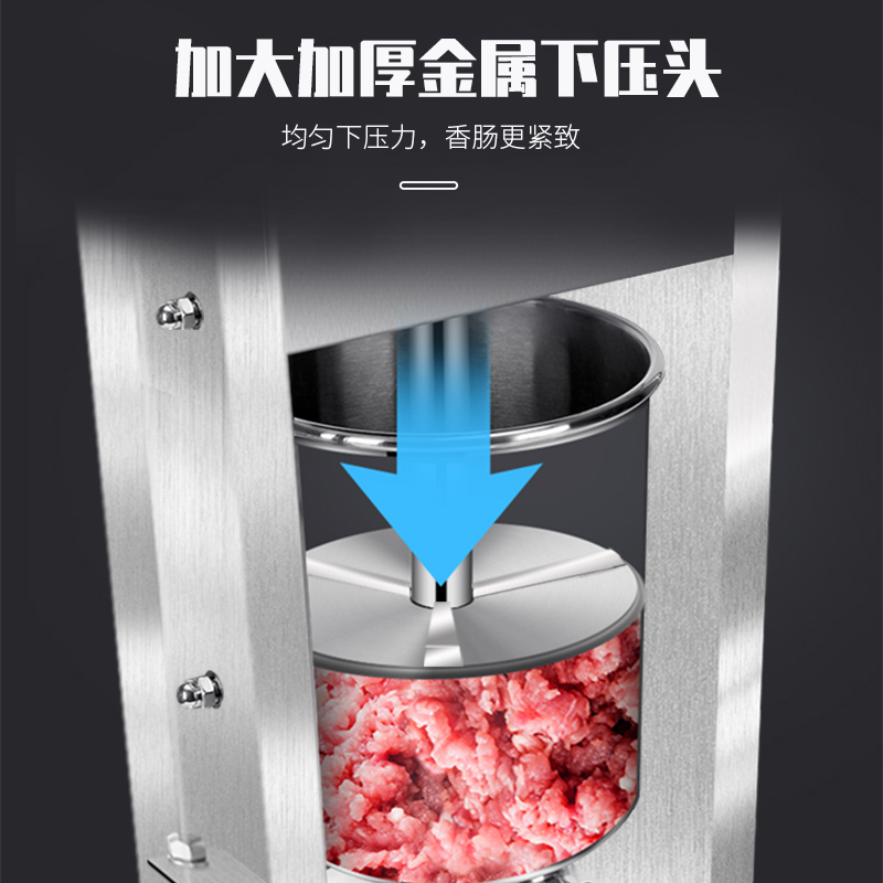 旭众全自动灌肠机：解锁美食制作新技能，轻松自制美味香肠！腸腸愛