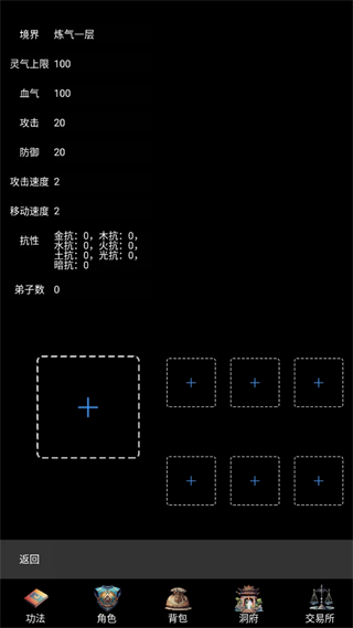 仙吟游戏下载 v1.0.27 安卓版1