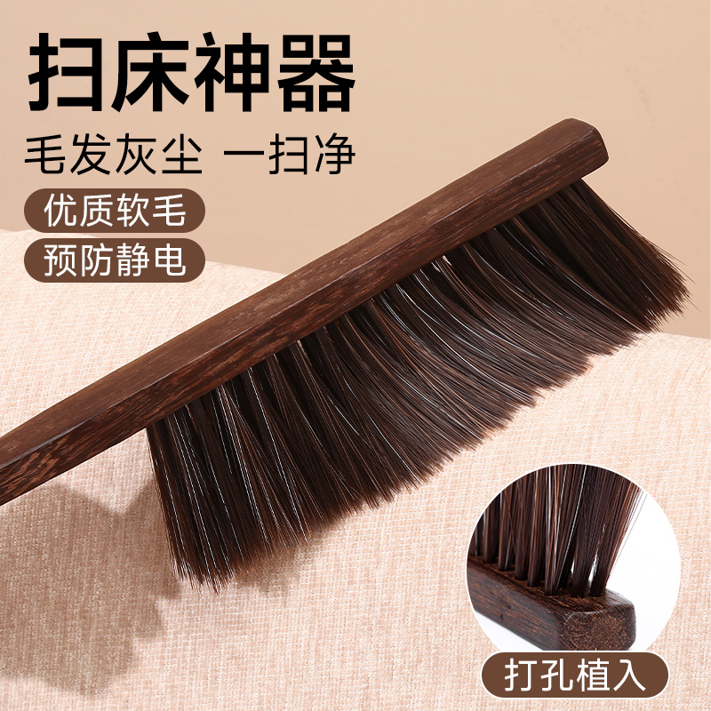 床刷大号家用扫床神器！清洁效率翻倍，懒人福音来了