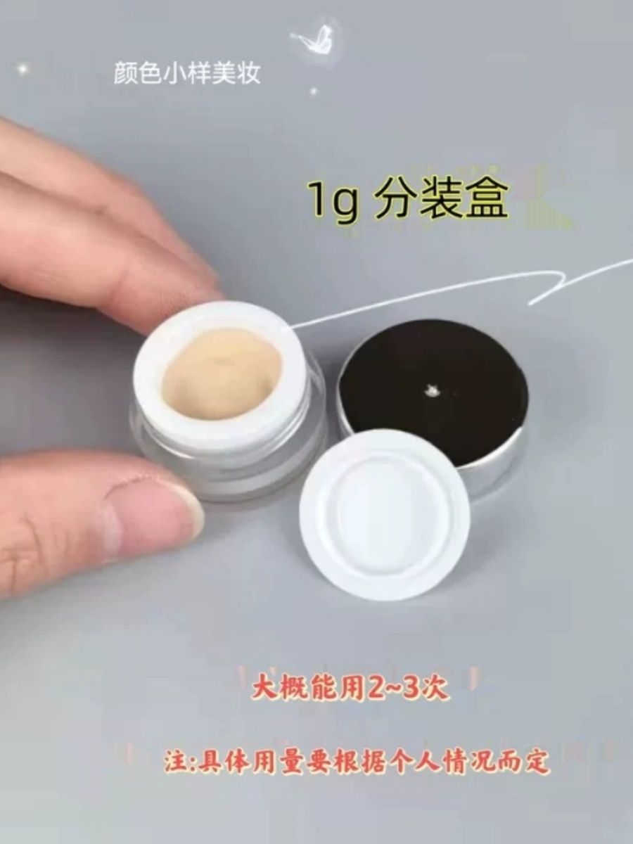 粉底液和气垫到底有什么区别？用哪个更好？