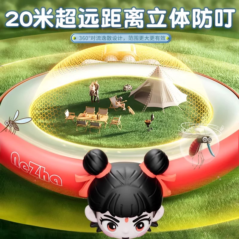 哪吒儿童驱蚊手环：守护宝贝的夏日小卫士✨