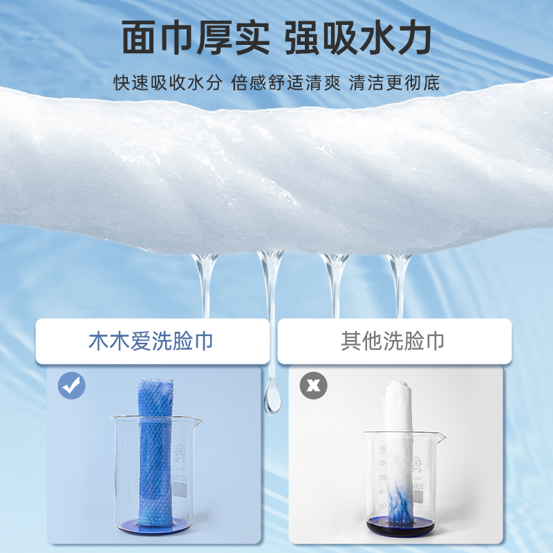 诗帛洗脸巾：5包大容量，告别粗糙肌肤，迎接丝滑触感！