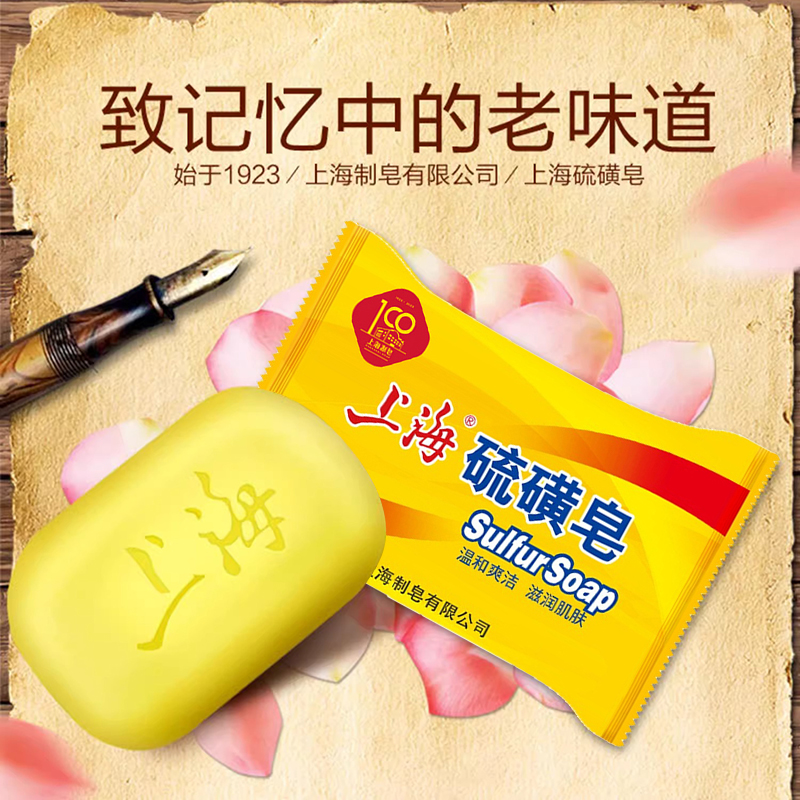 如何区分香皂和肥皂？它们有什么本质区别吗？