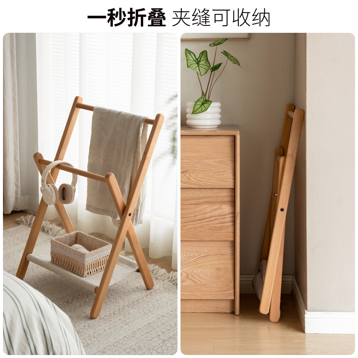 实木落地衣帽架：卧室里的时尚收纳神器，简约而不简单！