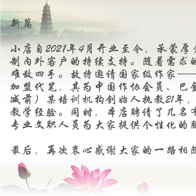 大笔杆代写服务：助你轻松驾驭文字海洋，成就职场精英之路！✍️