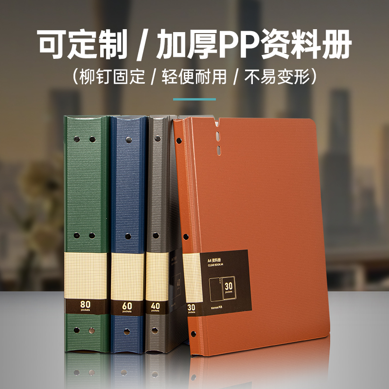 得力A4资料册：学霸必备，高效整理神器，让你的学习生活井井有条！✨