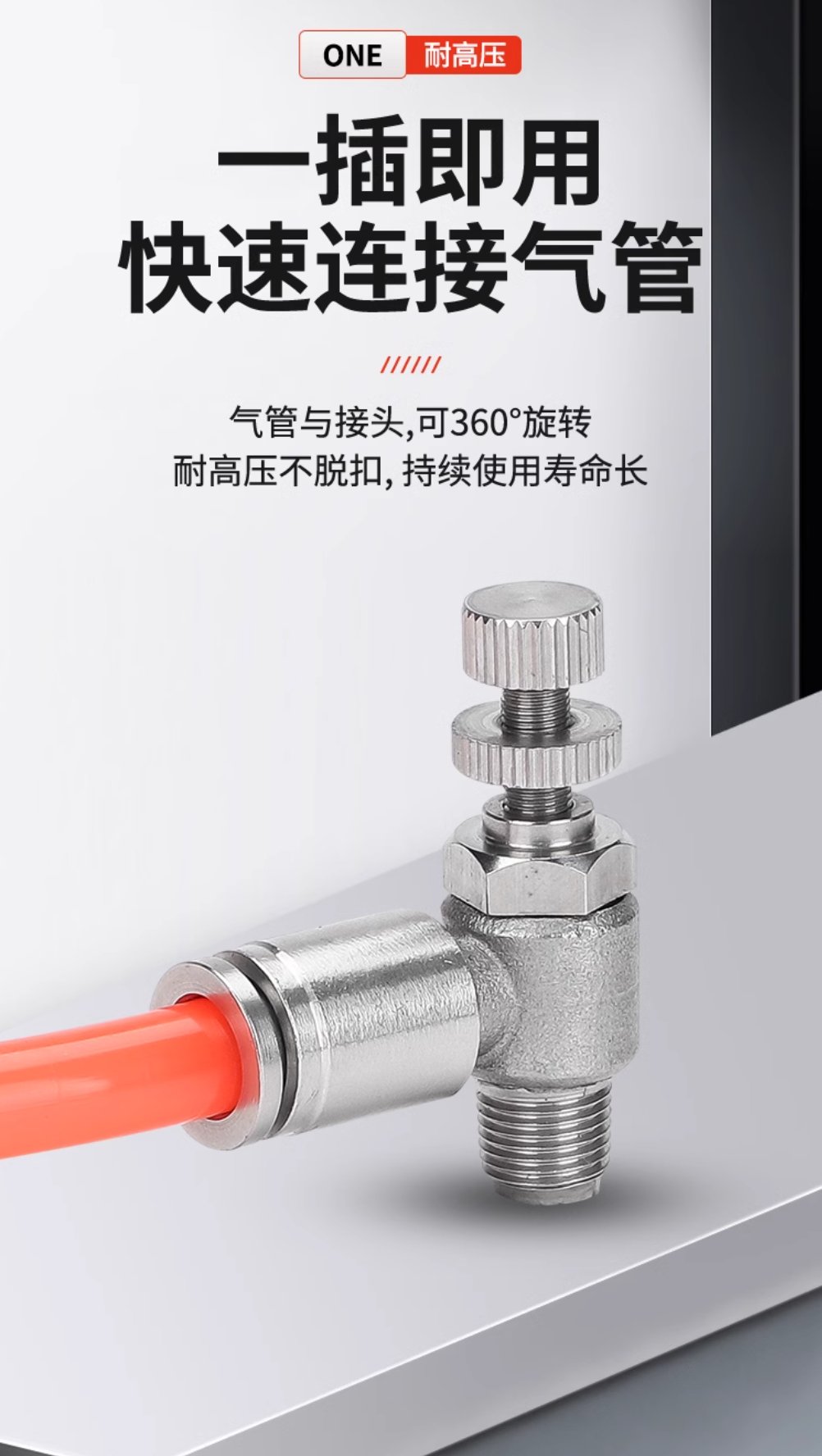 进口原装气控阀VNA101系列：高效可靠的工业伙伴，你值得拥有！