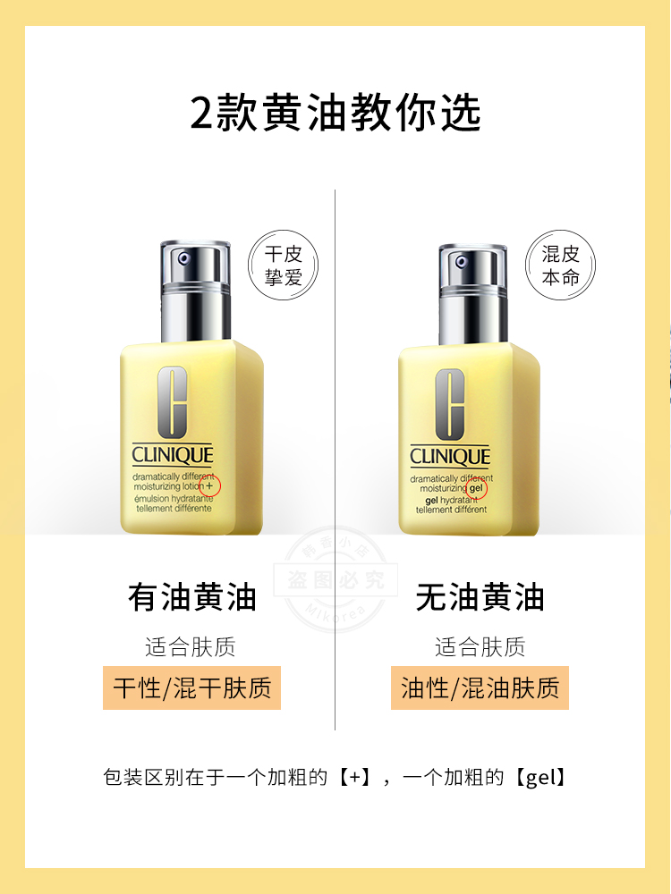 倩碧小黄油真的好用吗？适合什么肤质和季节？