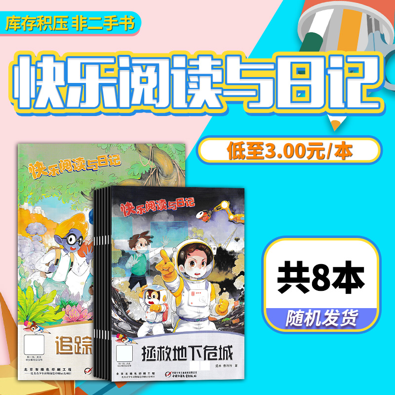 尹烨作品集：从基因到家庭，解读生命科学与育儿智慧