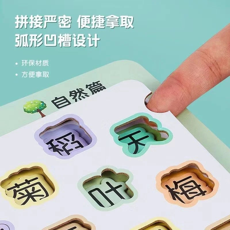 一年级必备神器！易读宝有声书太香了！识字英语数学拼音全搞定