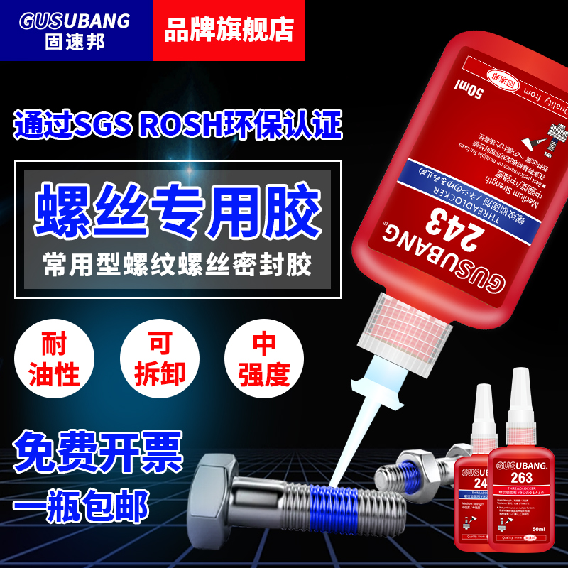 日本信越ShinEtsu KE-66：揭秘电气密封界的王者，液体白色1kg的神奇之处