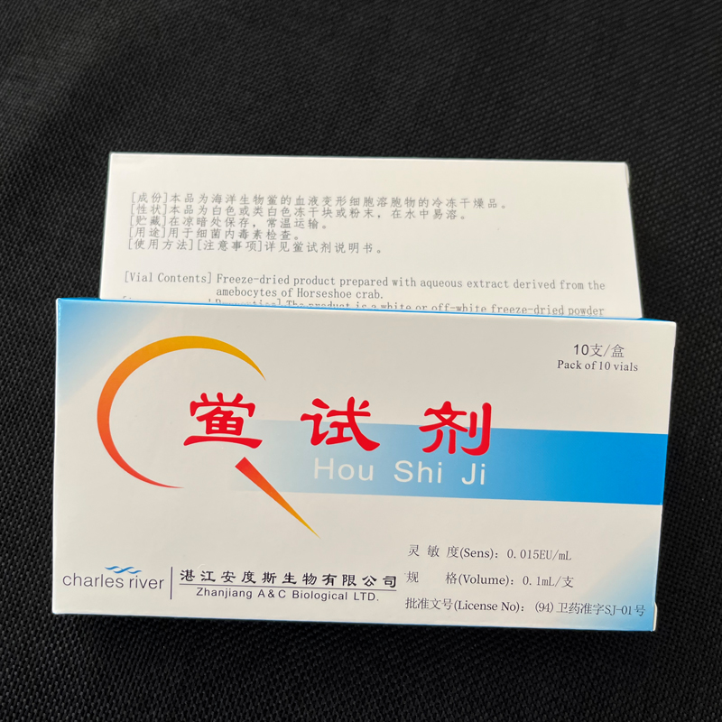 安度斯鲎试剂：0.125EU/0.1ML vs 0.25EU/0.1ML，哪款才是你的真命天子？