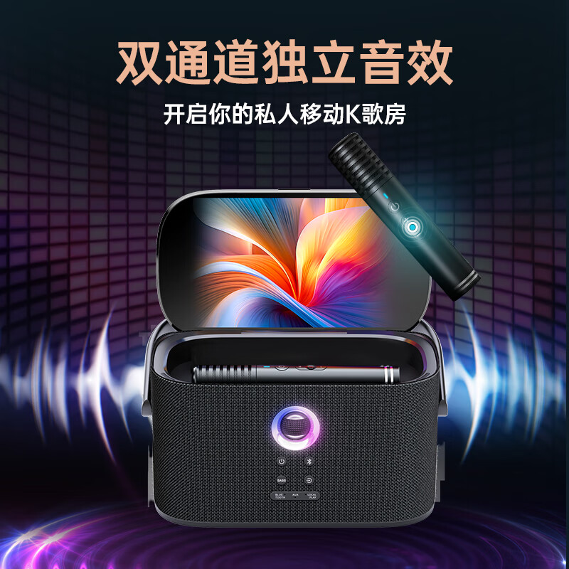 AISON爱畅K30户外便携式点歌机：解锁家庭KTV新玩法，让你随时随地嗨唱不停！