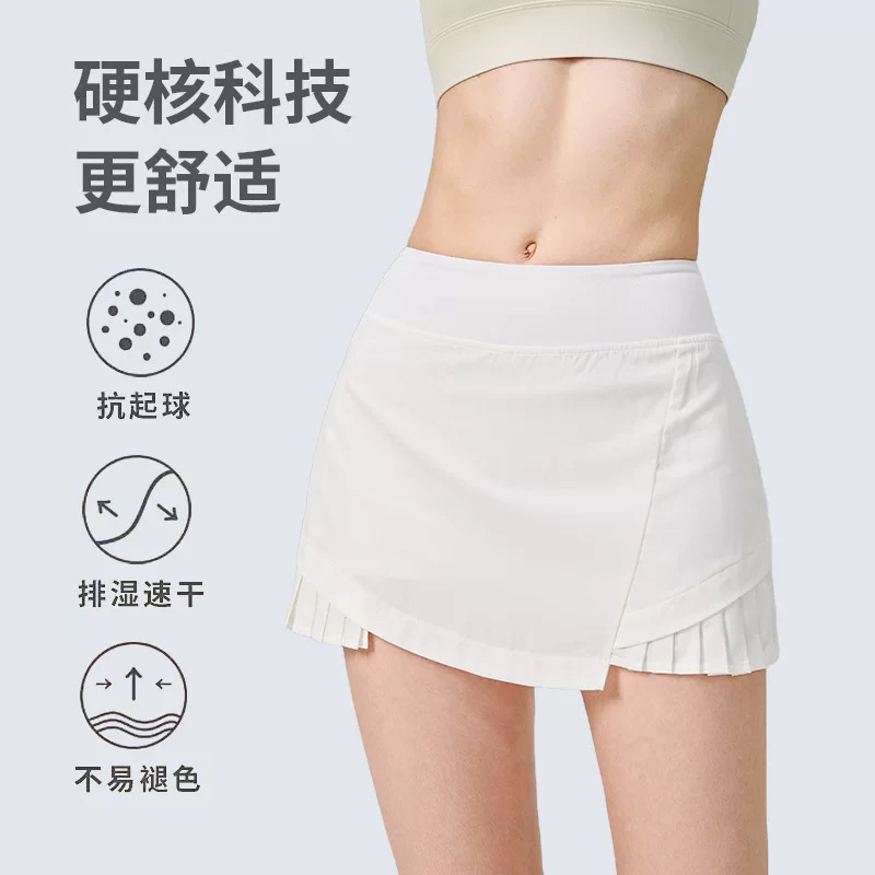 新款百褶运动短裙：防走光的秘密武器，运动时尚两不误！
