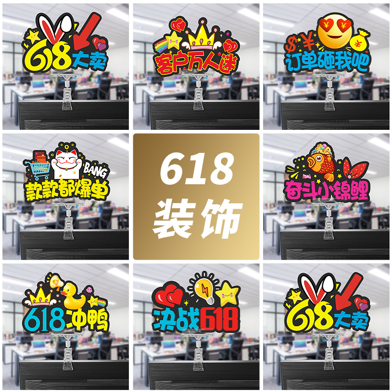 淘宝618活动哪一年开始的？揭秘电商狂欢的起源与进化史！