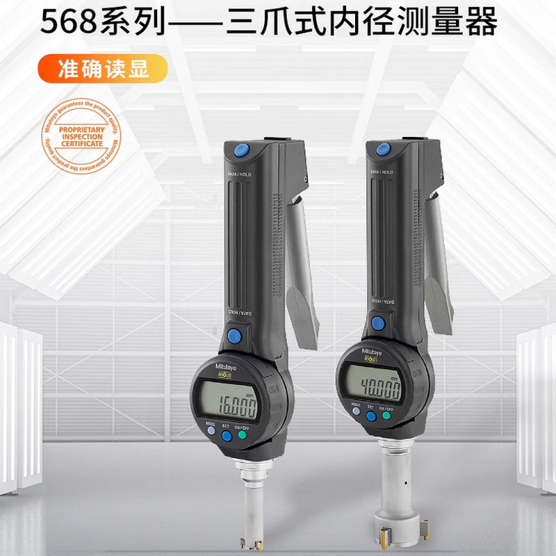 日本三丰数显千分尺0-25mm：精准测量新标准，匠人必备神器！️