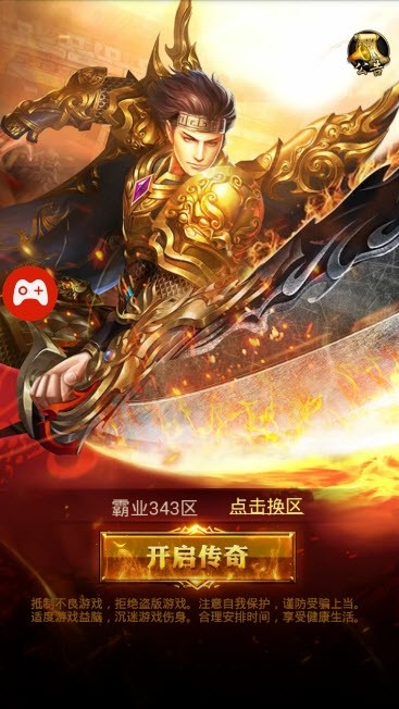 欢娱美杜莎传奇最新版