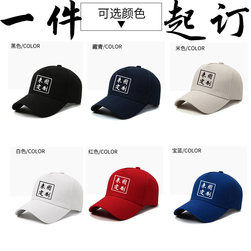F1车迷必备！红牛车队特别版棒球帽：户外运动旅行的潮流新宠