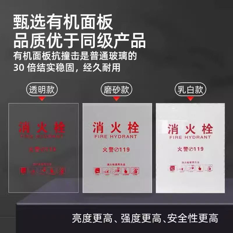 消防神器大揭秘：有机玻璃消防箱，守护安全的时尚之选️
