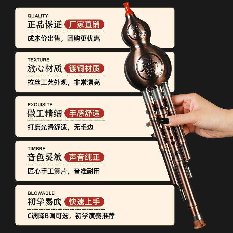 小学生必备神器！防摔葫芦丝，轻松开启音乐之旅