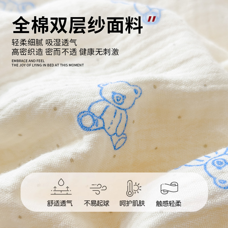 宝宝安抚盖毯大揭秘：如何选择最适合宝宝的四季通用纯棉盖毯？